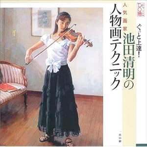 �r�c�����̐l����e�N�j�b�N DO㉃V���[�Y