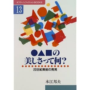 �������̔��������ĉ�?�\20���I���p�̔��� (�|�v���E�m���t�B�N�V����BOOKS (13))