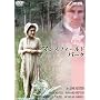 �}���X�t�B�[���h�E�p�[�N [DVD]