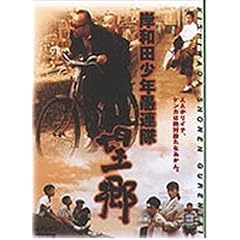 �ݘa�c���N��A�� �]�� [DVD]