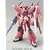 1/144 HG �Z�C�o�[�K���_��