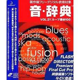 ���E���T Vol.21 ���[�v�f�� 100