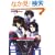 �@����m�K���_�� SEED DESTINY (PERFECT ARCHIVE SERIES)