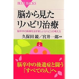 �]���猩�����n�r������ (�u���[�o�b�N�X)