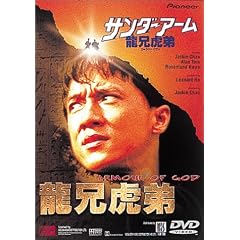 �T���_�[�A�[��~���Z�Ւ�~ [DVD]