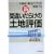 �V�E�ԈႢ���炯�̓y�n�]���\�s���Y�E�ŋ��̃v�����w�E���� (QP Books)