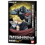 �|�̘B���p�t FULLMETAL ALCHEMIST �yAlchemist Board Clear�z BOX