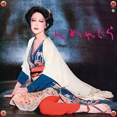 【クリックで詳細表示】鰐淵晴子 ： らしゃめん(紙ジャケット) - 音楽