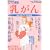 ������\���炾�Ƃ��������� (�ʍ�NHK���傤�̌��N)