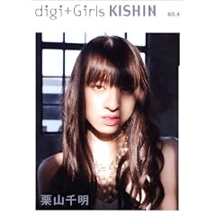 digi+Girls kishin NO.4 �I�R �疾