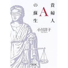 �M�w�lA�̑h�� (��������)