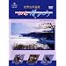 ���E���R��Y �m�� ���̂��� [AUTUMN & WINTER] [DVD]