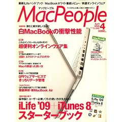 Mac People (�}�b�N�s�[�v��) 2009�N 04���� [�G��]