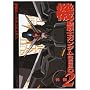 �@����m�K���_��SEED�O�`�q2�r�\�d���f�[�^�R���N�V���� (DENGEKI HOBBY BOOKS)