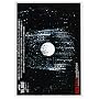 T.M.Revolution SEVENTH HEAVEN T.M.R. LIVE REVOLUTION�f04 [DVD]