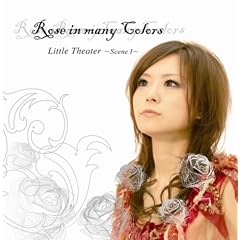 LITTLE THEATER~SCENEI~