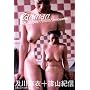 Ranman Mai Oikawa+Kishin Shinoyama