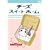 �`�[�Y�X�C�[�g�z�[�� -�`�[�A���ԂɂȂ�B-<�����> [DVD]