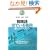 �؍��� ���Ă��铮���g�������u�b�N (CD BOOK)