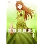 �T�ƍ��h��II�y4�z [DVD]