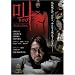 �� �v���~�A���E�G�f�B�V���� [DVD]