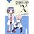 ��z�ȊwX Lesson1 (�d���R�~�b�N�X EX 108-1 THE NONSENSE OF WO)