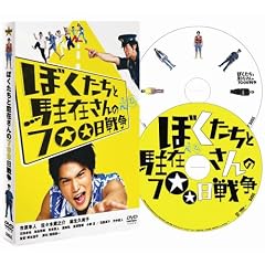 �ڂ������ƒ��݂����700���푈 �R���N�^�[�Y�E�G�f�B�V�����q2���g�r [DVD]