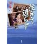 �����Ċ҂炸