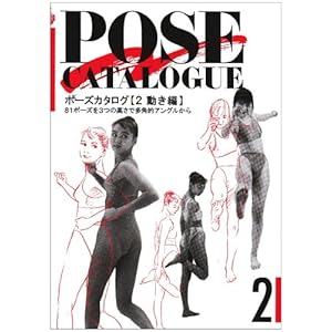 �|�[�Y�J�^���O�q2 �����ҁr