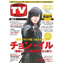 �؍��h���} TV�`�F�b�N!