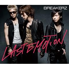 LAST EMOTION/SUMMER PARTY(��������)(DVD�t)