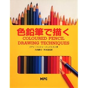 �F���M�ŕ`��