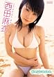 ���c���� ���߁A�͂��߂܂��āB [DVD]