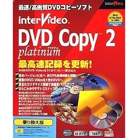 InterVideo DVD Copy 2 Platinum ��芷����