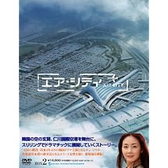 �G�A�E�V�e�B DVD BOX II