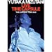 YUTAKA MIZUTANI LIVE TIME CAPSULE ~ YUTAKA MIZUTANI CONCERT TIMECAPSULE TOUR 2009 ~ [DVD]