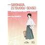 Sayonara, Zetsubou-Sensei 1: The Power of Negative Thinking (Sayonara Zetsubou-Sensei)