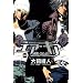 �G�A�E�M�A (22) (�u�k�ЃR�~�b�N�X�\SHONEN MAGAZINE COMICS (4036��))