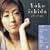 all of me(����)(DVD�t)
