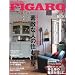 madame FIGARO japon (�t�B�K�� �W���|��) 2009�N 10/20�� [�G��]