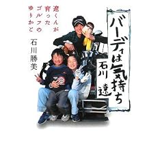 �o�[�f�B�͋C�����\�ɂ��񂪈�����S���t�̂�肩��