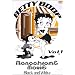 BETTY BOOP Vol.1 [DVD]