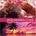 Polynesian Spa [�|���l�V�A���X�p]