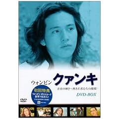 �N�@���L [DVD]