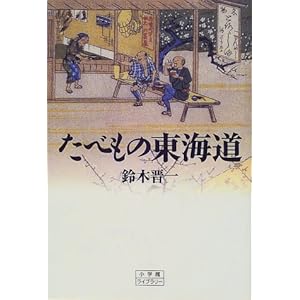 ���ׂ��̓��C�� (���w�ك��C�u�����[)  