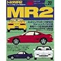 �g���^MR2 (�n�C�p�[���u 21 �Ԏ�ʃ`���[�j���O&�h���X�A�b�v�O��K�C�h) (�n�C�p�[���u �Ԏ�ʃ`���[�j���O&�h���X�A�b�v�O��K�C�h�V���[�Y Vo)