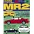 �g���^MR2 (�n�C�p�[���u 21 �Ԏ�ʃ`���[�j���O&�h���X�A�b�v�O��K�C�h) (�n�C�p�[���u �Ԏ�ʃ`���[�j���O&�h���X�A�b�v�O��K�C�h�V���[�Y Vo)