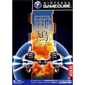 ���� IKARUGA (GameCube)