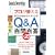 �v����������T�E���h&���R�[�f�B���OQ&A�S��S��+20 (���b�g�[�~���[�W�b�N�E���b�N�\�T�E���h&���R�[�f�B���O�E�}�K�W��)