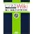 �r�W�l�XWiki�����E���p�K�C�hBOOK